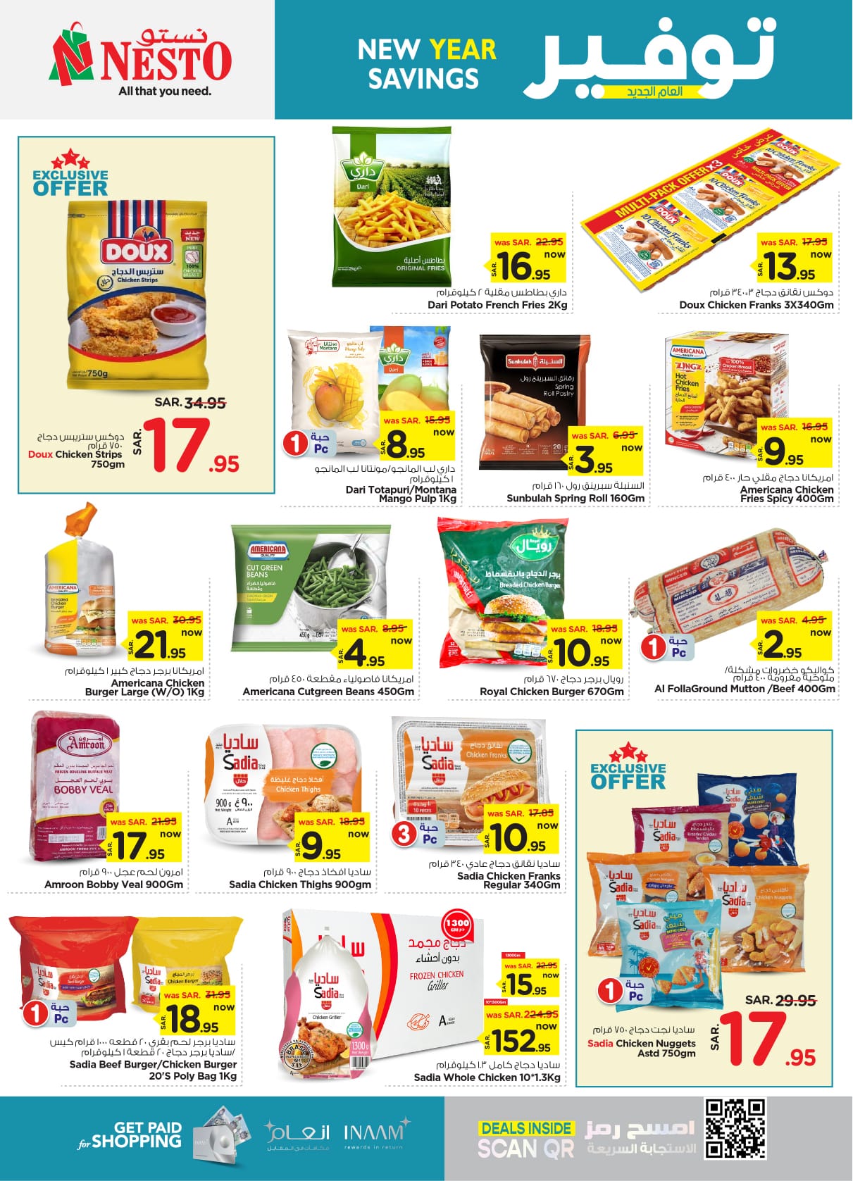 nesto offers from 8jan to 14jan 2025 عروض نستو من 8 يناير حتى 14 يناير 2025 صفحة رقم 14